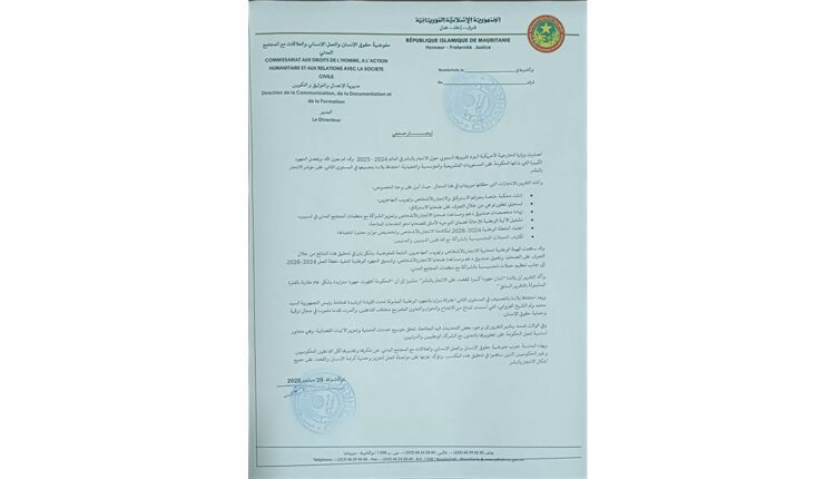 الحكومة: موريتانيا تحافظ على تصنيفها في المستوى الثاني ضمن التقرير الأمريكي للاتجار بالبشر