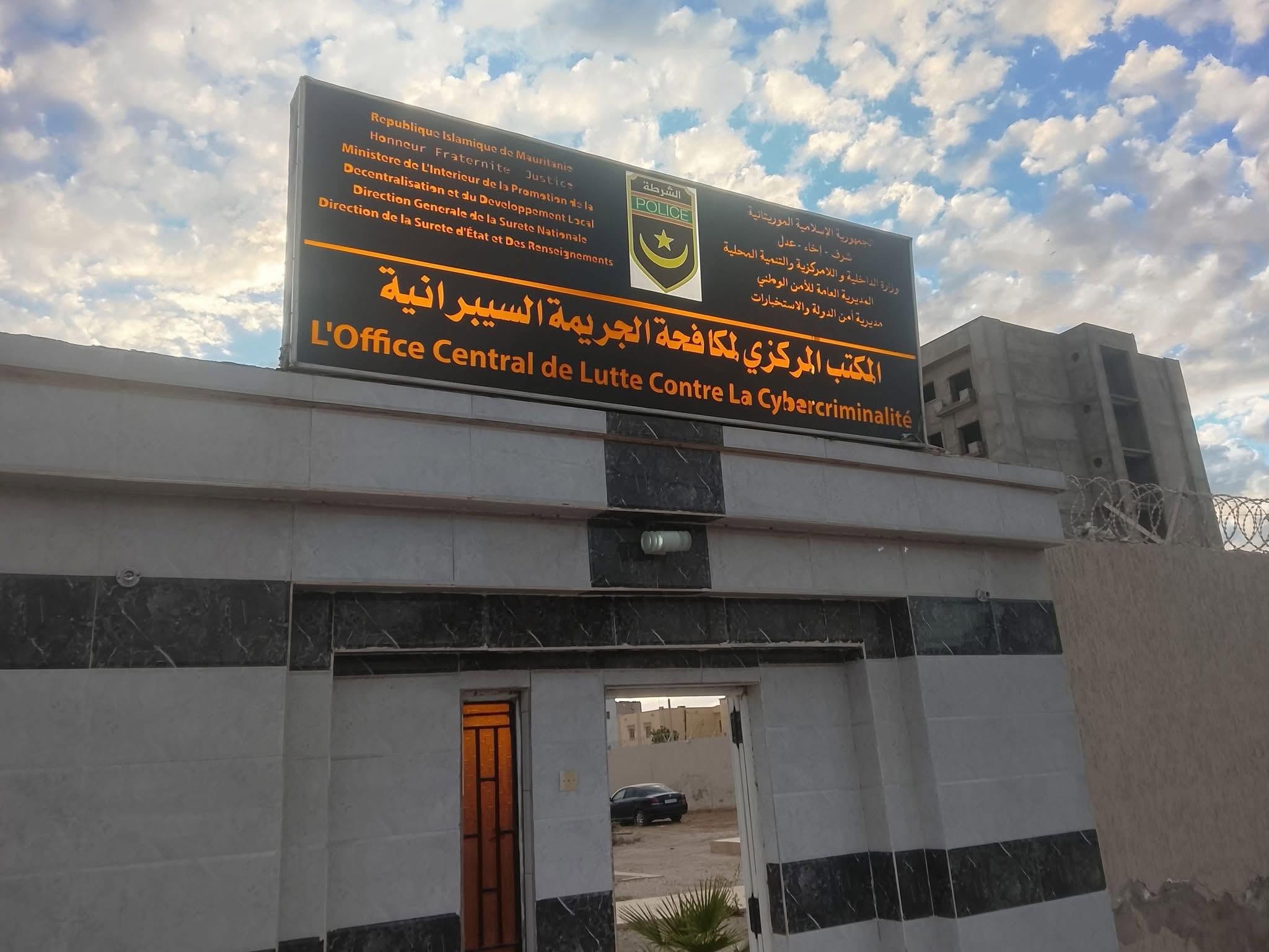 توقيف متهمين بإرسال رسائل نصية باجوبة امتحان "ابريفى"