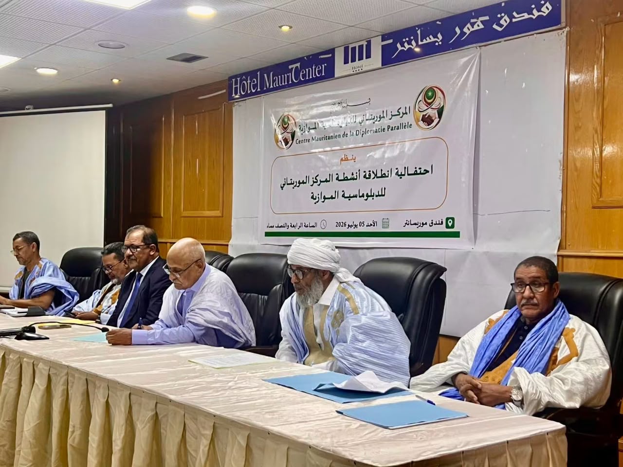 المركز الموريتاني للدبلوماسية الموازية ينظم ندوة علمية حول أدوار الدبلوماسية الموازية في تعزيز الحضور الدولي لموريتانيا