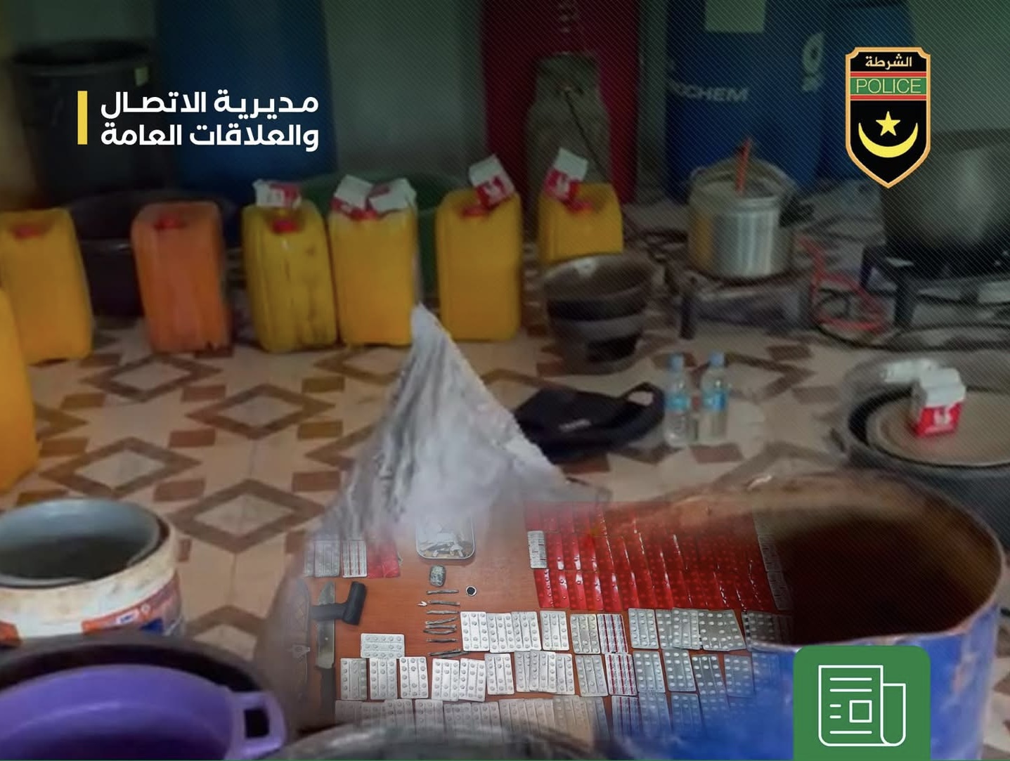 نواذيبو.. الشرطة تعلن تفكيك شبكتين للمخدرات وكشف معمل لإنتاج "السومسوم"