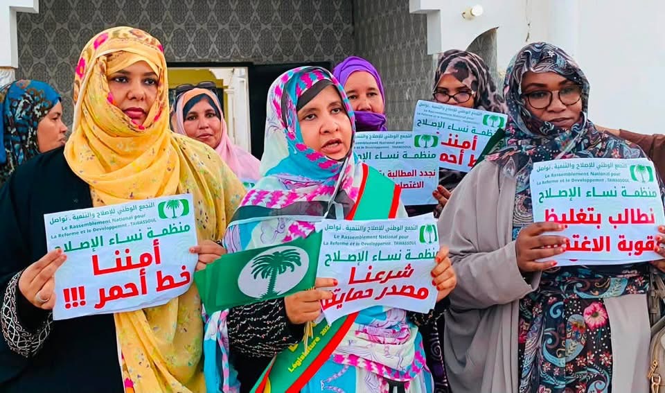 نساء تواصل يطالبن بتصنيف الإغتصاب ضمن جرائم الحرابة