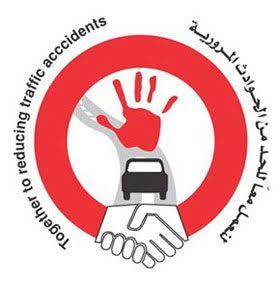 انتباه من فضلكم: 19حالة وفاة في أقل من أسبوعي